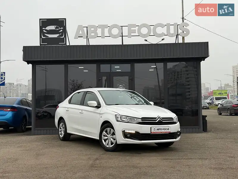 2018 citroen c-elysee