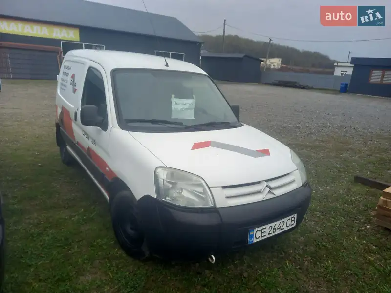 2006 citroen berlingo