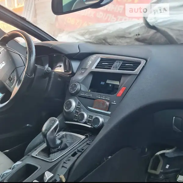 2015 citroen ds5