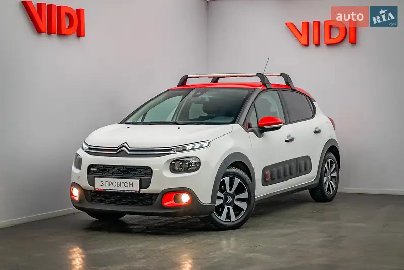 2017 citroen c3
