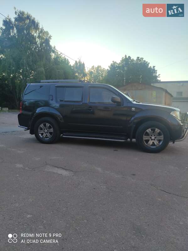 2005 nissan pathfinder