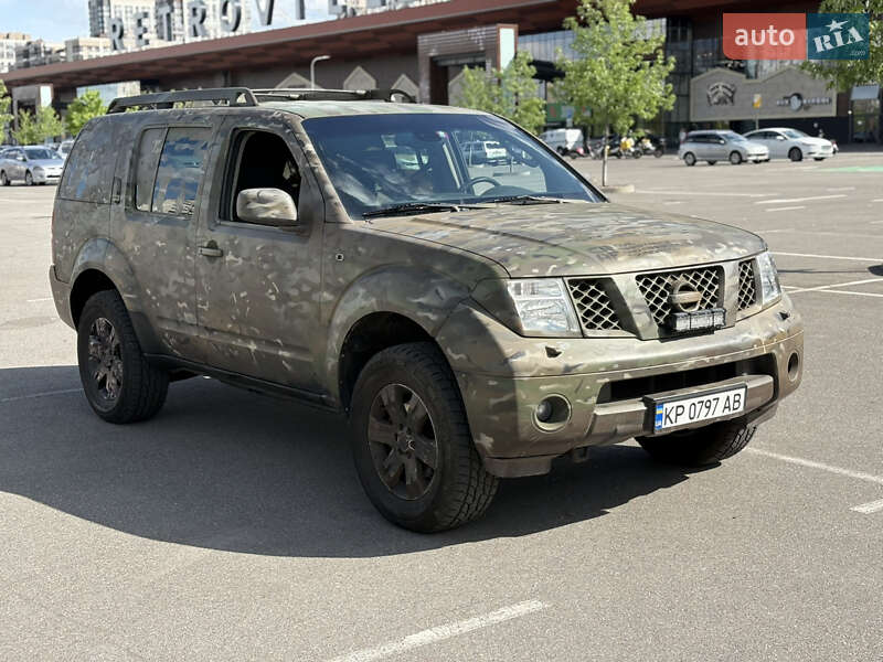 2005 nissan pathfinder