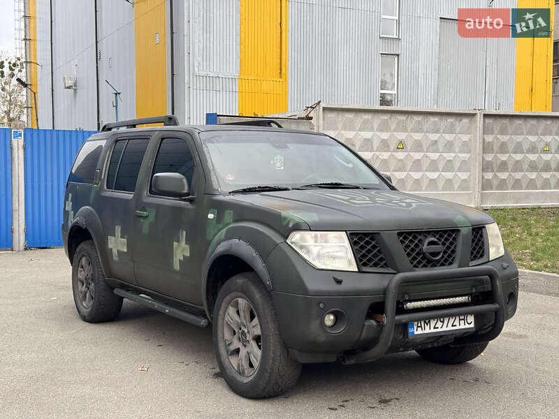 2005 nissan pathfinder