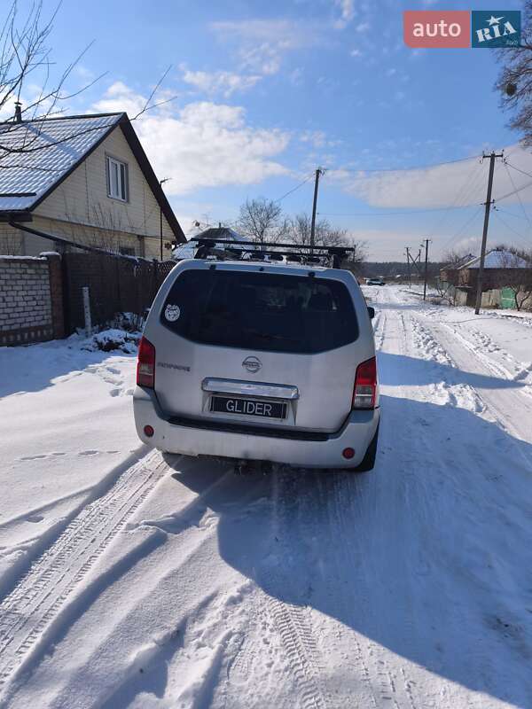 2005 nissan pathfinder