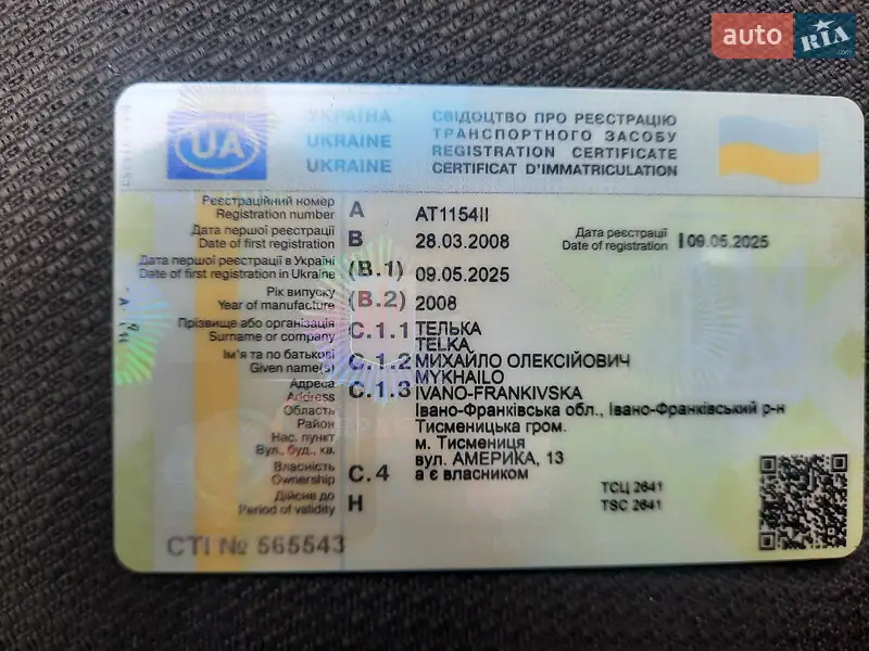 2008 opel astra