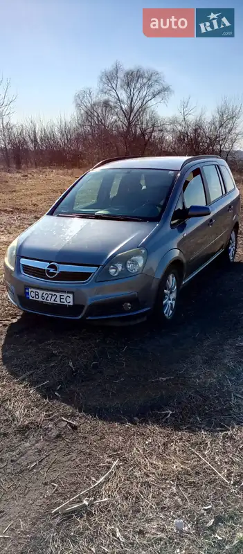 2005 opel zafira