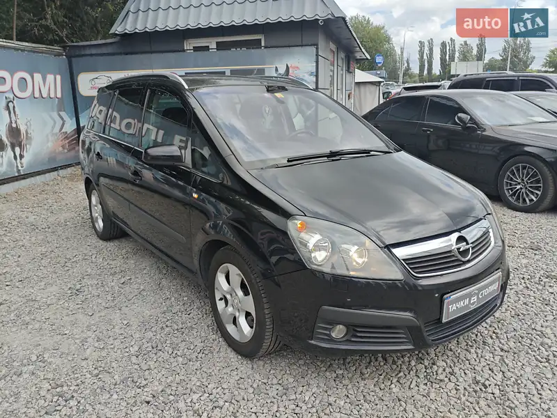 2005 opel zafira