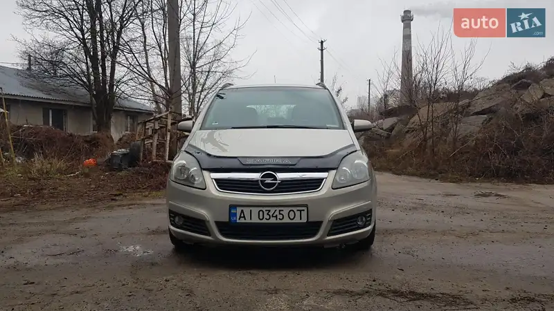 2005 opel zafira