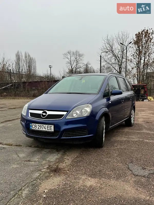 2006 opel zafira