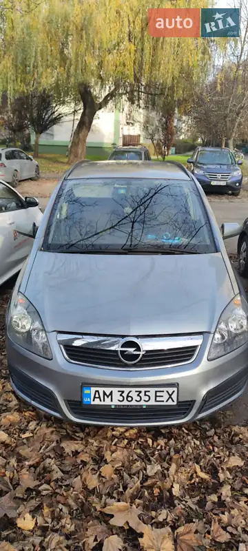 2006 opel zafira