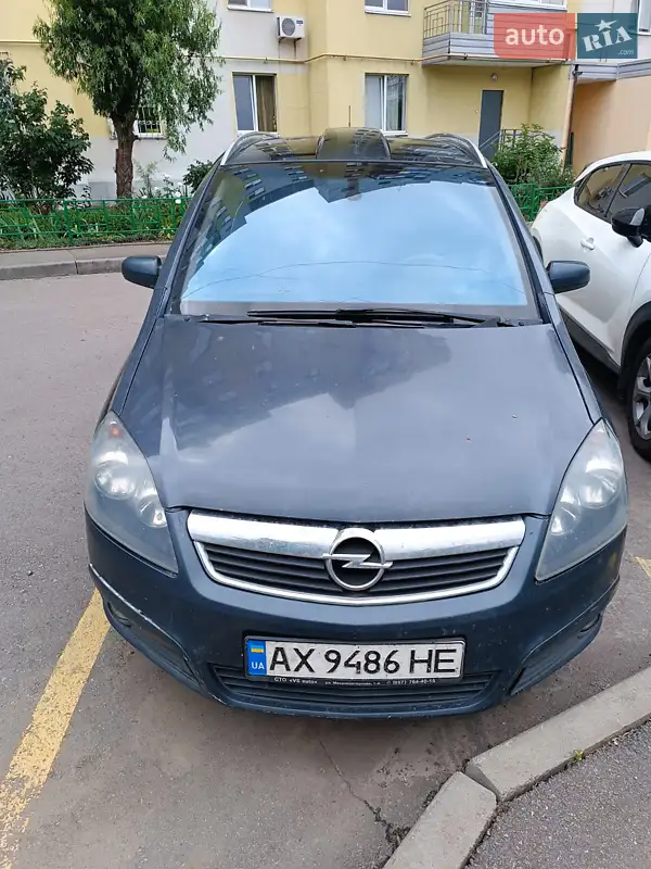 2006 opel zafira