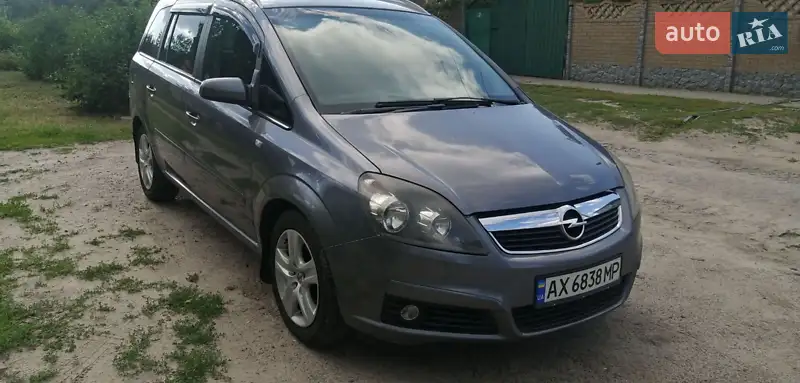 2005 opel zafira