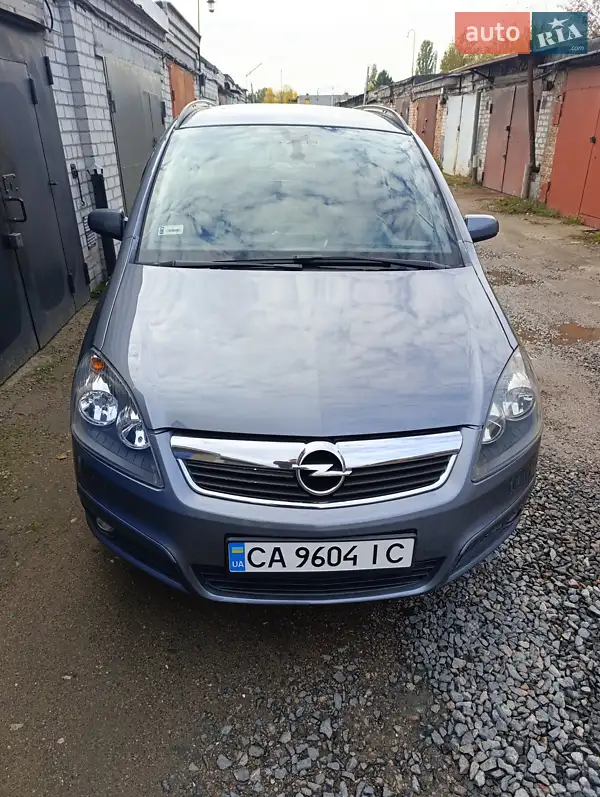 2005 opel zafira