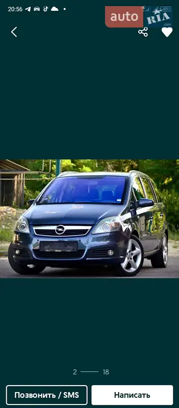 2006 opel zafira