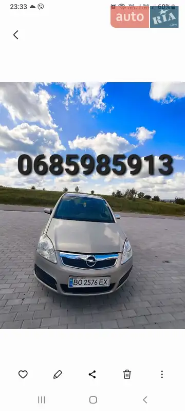 2008 opel zafira