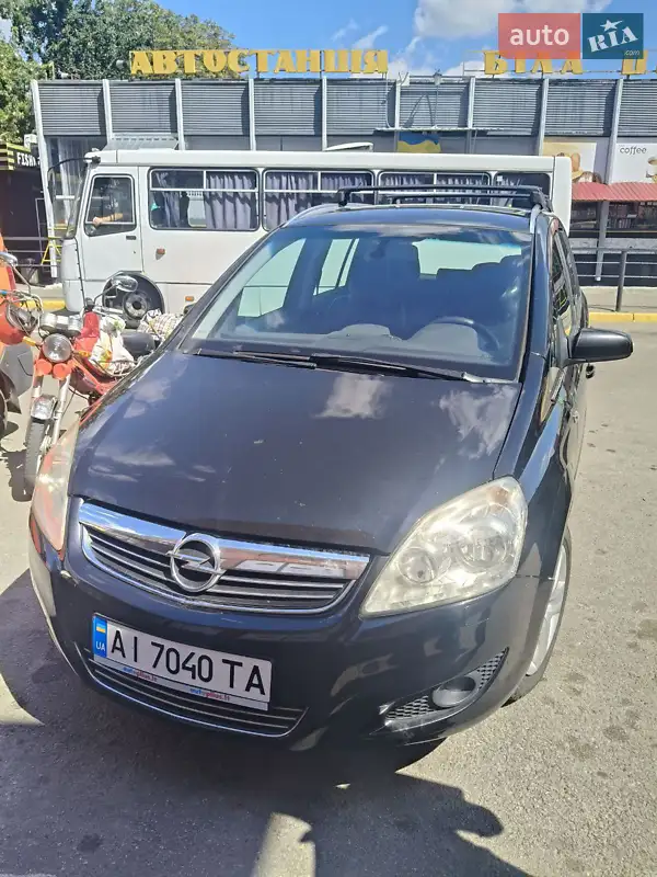 2008 opel zafira