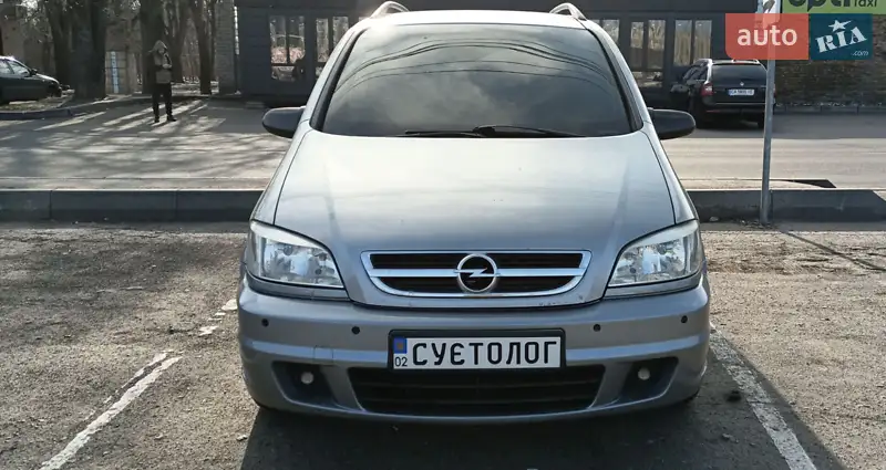 2004 opel zafira