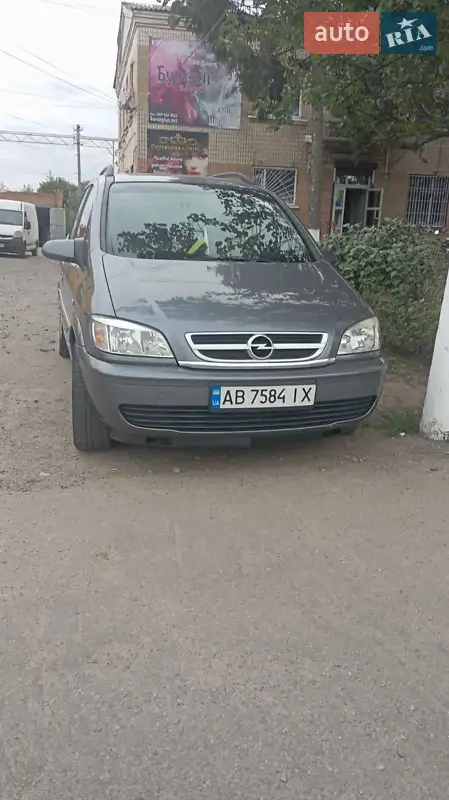 2005 opel zafira