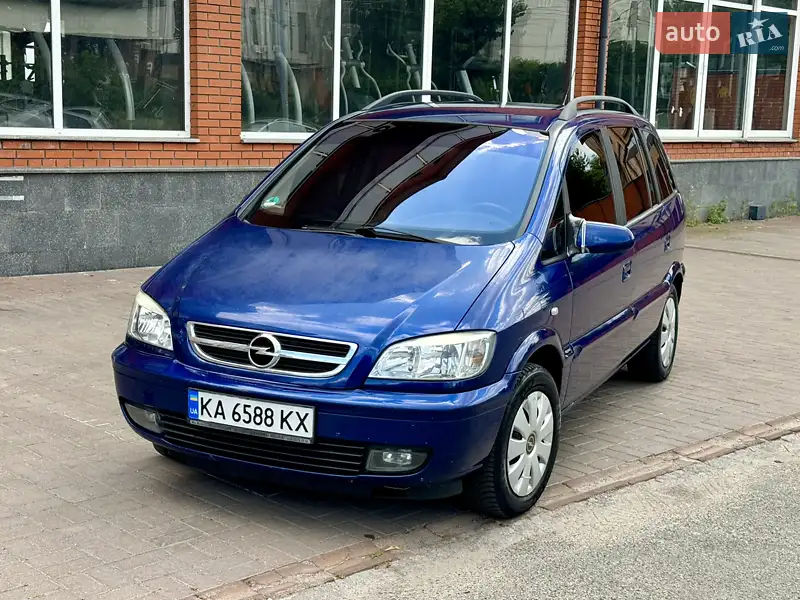 2005 opel zafira