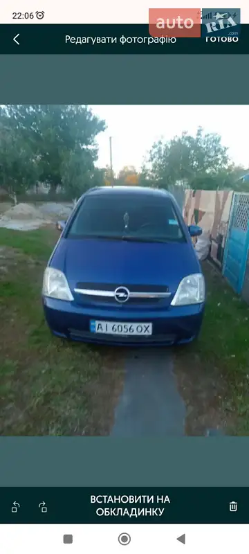 2005 opel meriva