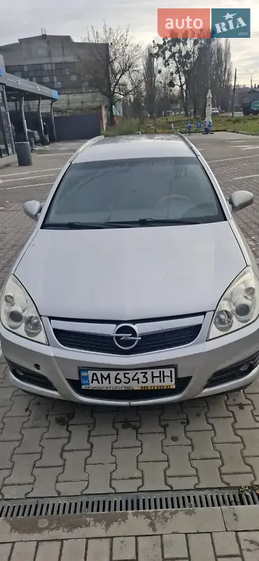 2005 opel vectra