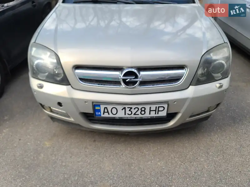 2005 opel signum