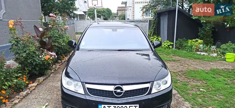 2005 opel vectra