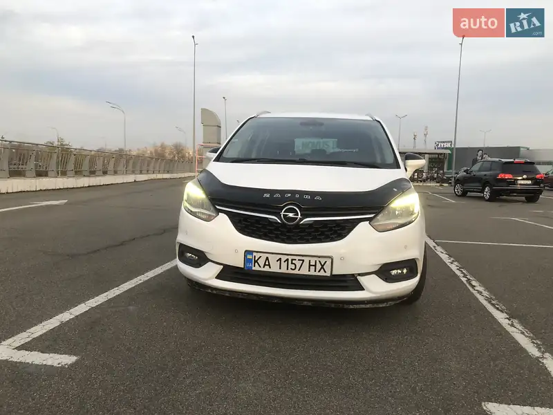 2017 opel zafira