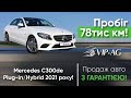 2021 mercedes-benz c 300