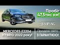 2022 mercedes-benz e 220 d