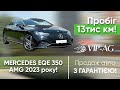 2023 mercedes-benz eqe 350