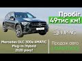 2020 mercedes-benz glc-class