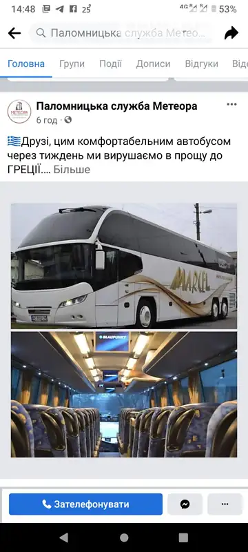 2009 neoplan n 1217-hdc