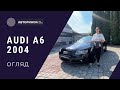 2004 audi a6