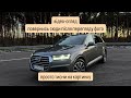 2015 audi q7