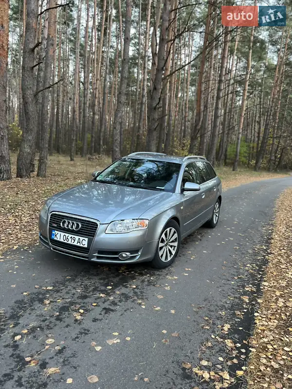 2005 audi a4
