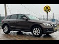 2012 audi q5