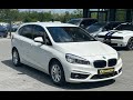2015 bmw 2 series active tourer