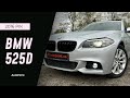 2016 bmw 525