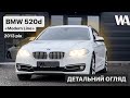 2013 bmw 520d