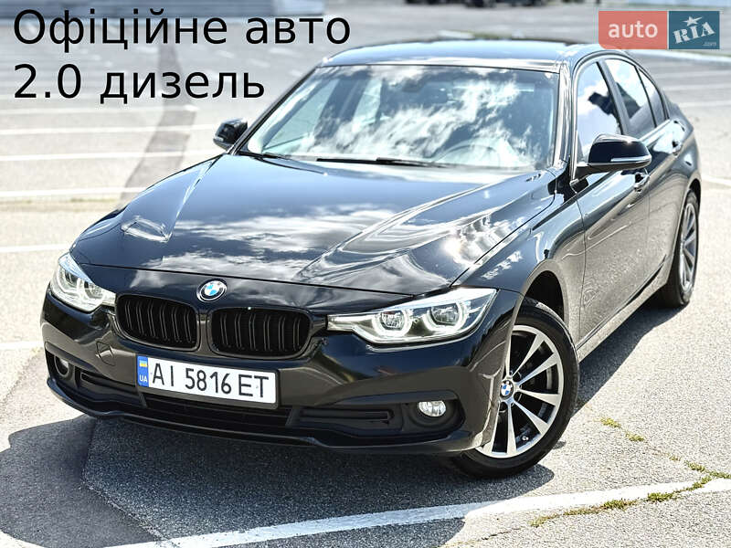 2016 bmw 320d
