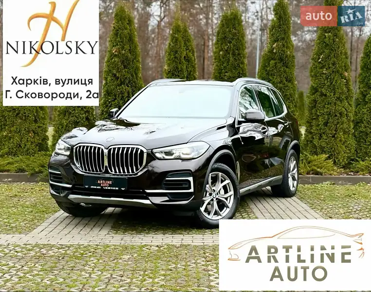 2022 bmw x5