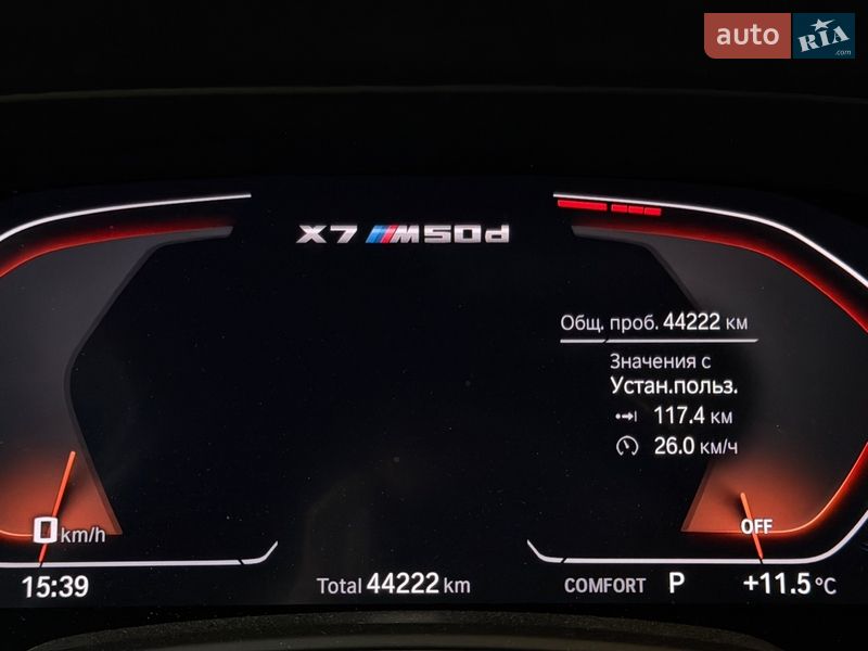 2022 bmw x7