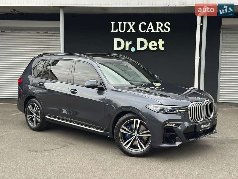 2020 bmw x7