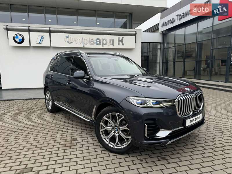 2020 bmw x7
