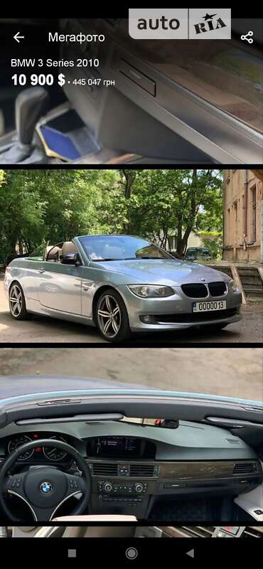 2010 bmw 328i