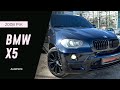 2008 bmw x5