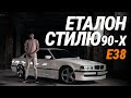1995 bmw 730i