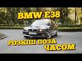 1995 bmw 740