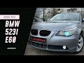 2005 bmw 523i